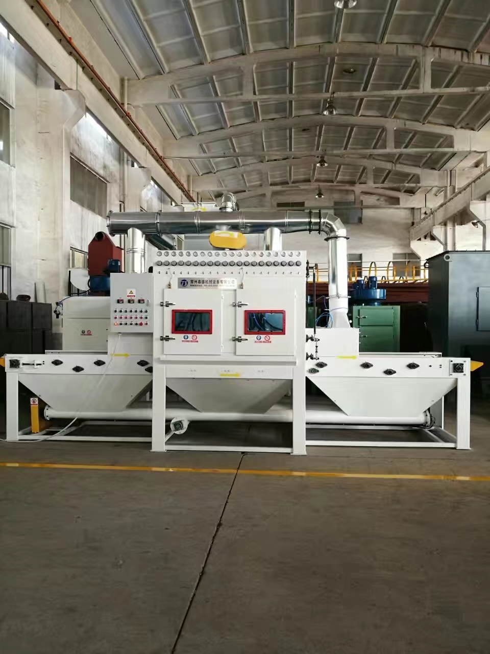 淮北流水线自动喷砂机